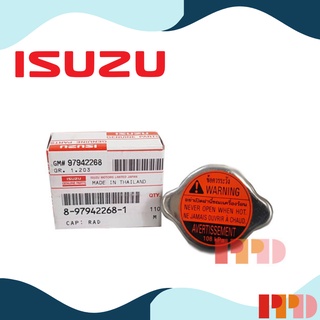 ISUZU ฝาปิดหม้อน้ำ แท้ สำหรับ ISUZU D-MAX (รหัสสินค้า 8-97942268-1)