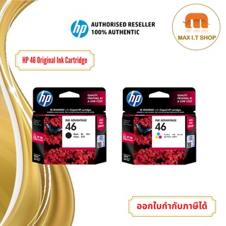 ตลับหมึก HP 46  Original Ink Cartridge  สินค้าแท้จาก HP Thailand