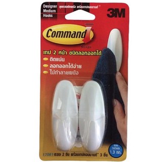 COMMAND แผ่นเทปกาวคอมมานด์พร้อมตะขอแขวน 3M 17081