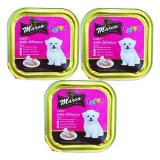 Marvo Puppy Food Chicken with Milk Flavor 85g (3 units) มาร์โว่ อาหารสำหรับ ลูกสุนัข รสเนื้อไก่ผสมนม 85 กรัม (3 ถาด)