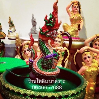 พญานาคเกล็ดลายไทยพร้อมชุดอ่างเสริมโชคลาภมั่งมี ปั๊มน้ำ (มีสินค้าสนใจทักแชทค่ะ)