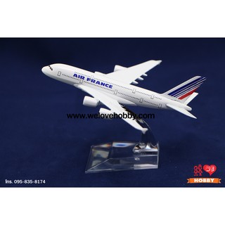 โมเดลเครื่องบิน Air France ฝรั่งเศส (Airbus A380) ไซส์เล็ก