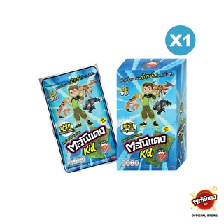 ตะวันแดง BEN10KID สาหร่ายแผ่นอบกรอบ รสปูอัด ขนาด 25 กรัม (รวม 10 ชิ้น)