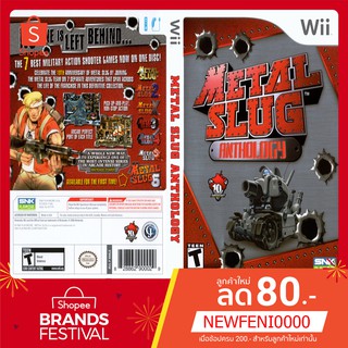 WIIGAME : Metal Slug Complete