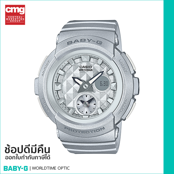 [ของแท้ CMG] BABY-G นาฬิกาข้อมือ รุ่น BGA-195-8ADR - Silver / Silver