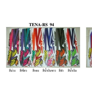 สตกเกอร์ tena rs 94 (สั่งซื้อระบุสีทางแชท)