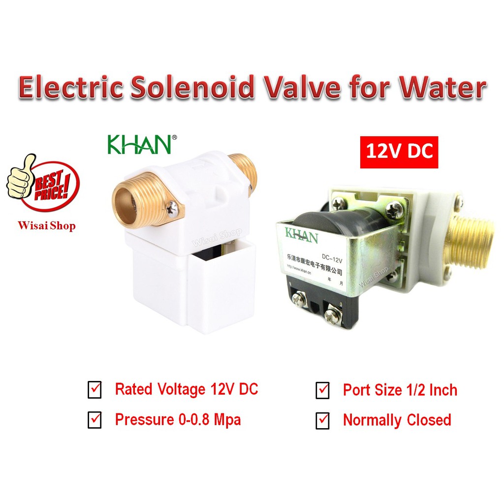 12V DC โซลินอยด์วาล์วสำหรับน้ำ Electric Solenoid Valve for Water แบบปกติปิด (NC) ขนาด 1/2"