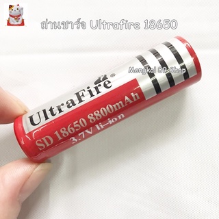 ถ่านชาร์จ 18650 หัวนูน 3.7v 8800 mAh ถ่าน 18650 ถ่านชาร์จ 18650 3.7v ถ่าน 18650 แท้ ถ่าน 18650 หัวนูน ถ่าน 18650 3.7v