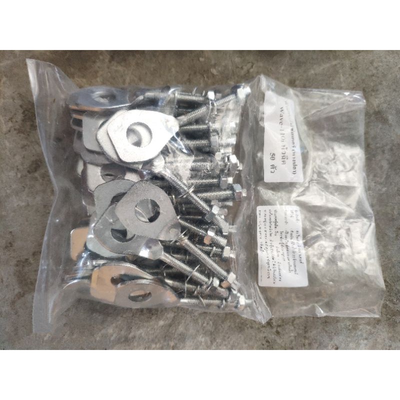 หางปลา wave110i wave125 ตัวตึงโซ่ เวฟ ขายเป็นคู่ มีทั้งปลีกและส่ง จัดส่งวันต่อวัน - รูปที่ 2