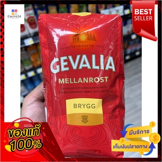 เกวาเลีย บริกก์ เมลลานรอสต์ 500 กรัมGEVALIA BRYGG MELLANROST 500 G