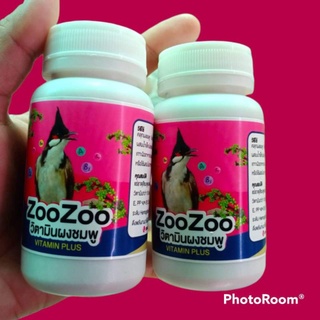 zoozooวิตามินผงชมพูเข้มข้น ขนาด100กรัม