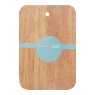 🔥ยอดนิยม!! เบสิโค เขียงไม้ ขนาด 15 x 22 ซม. BESICO Chopping Board 15*22 cm.