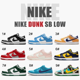 ❈□NIke Dunk SB Low Retro รองเท้าลำลองผู้ชาย Women Shoes