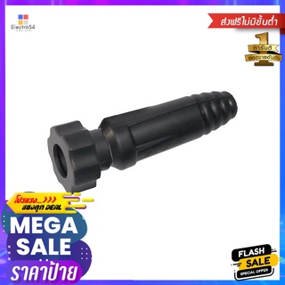 ข้อต่อสายเชื่อม SUMO 50P สีดำWELDING CABLE CONNECTOR SUMO 50P BLACK