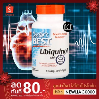 พร้อมส่ง!! Doctors Best, Ubiquinol with Kaneka, 100 mg, 60 Softgels