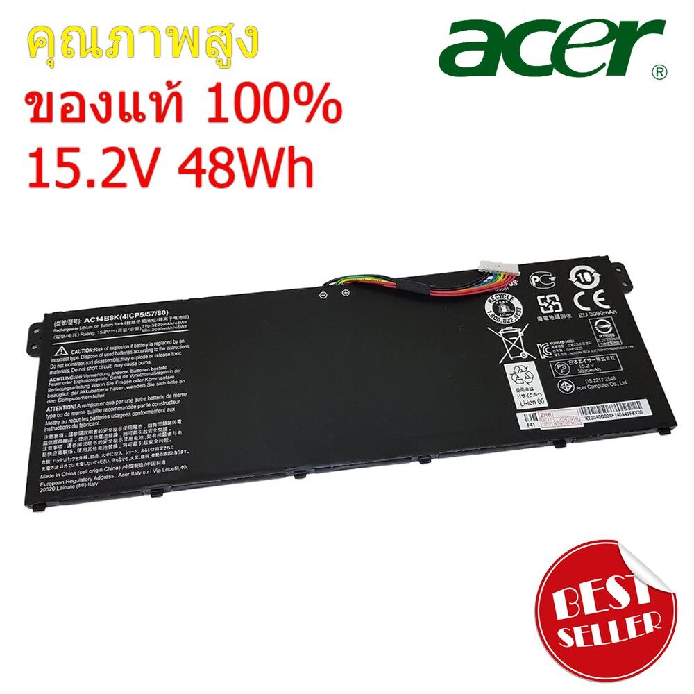 Pakk แบตเตอรี่โน๊ตบุ๊ค         (ส่งฟรี ประกัน 1 ปี) แบตเตอรี่ Battery Notebook Acer AC14B8K สำหรับ Acer Swift 3 Nitro 5