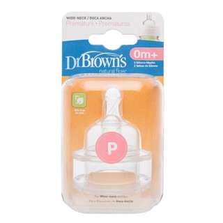 Dr.Browns : DRB342-GBX จุกนม Preemie Flow Silicone Wide-Neck Nipple, 2pk.