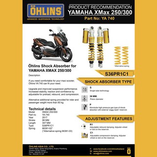 โช๊ค Ohlins  Xmax 300  YA740 แท้ความสูง350MM ตรงรุ่น 17-23