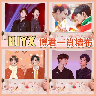 เซียวจ้านXiao Zhan หวังอี้ป๋อWang Yibo พรมพื้นหลัง ลาย Bojun Yixiao สําหรับตกแต่งห้องนอน หอพัก ข้างเตียง ของขวัญเซอร์ไพรส์