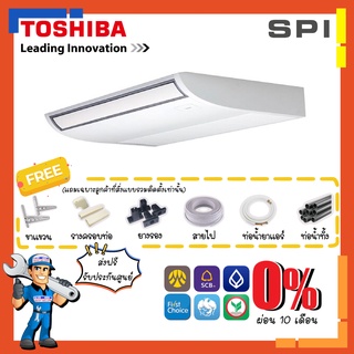 ‼️ส่งฟรี‼️ แอร์แขวน โตชิบา TOSHIBA รุ่น SPI INVERTER R32 Series [ RAV-GE ] แอร์แขวนใต้ฝ้าระบบอินเวอร์เตอร์