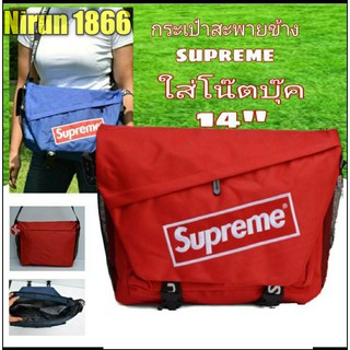 กระเป๋าสะพายข้างล๊อกหน้าsupreme//Hb17