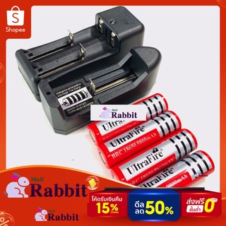 Rabbit Mall 9900mAh ถ่านชาร์จ แท่นชาร์ต ถ่านชาร์ต 18650 UltraFire 3.7V 9900mAh