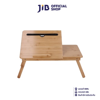 EKONTA LAPTOP STAND (แท่นวางแล็ปท็อป) BAMBOO LAPTOP TABLE ADK-1332-66