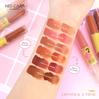 NEE CARA LIPSTICK 2 TONE N331 MATTE &amp; JUICY ลิป ทู โทน แมทและกลอส เม็ดสีแน่นติดทน