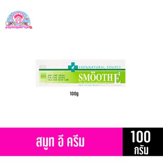 สมูทอี ครีม บำรุงผิวหน้า ขนาด 100 กรัม