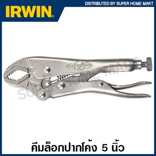 IRWIN Vise-Grip คีมล็อค ปากโค้ง 5 นิ้ว รุ่น 5CR ( Curved Jaw Locking Plier ) คีมล็อก visegrip เออร์วิน คีม