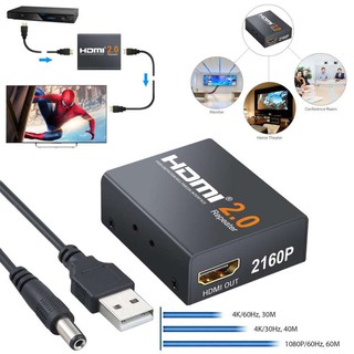 1080P HDMI Repeater Box Extender Booster อุปกรณ์เพิ่มระยะสัญญาณ HDMI ให้ต่อกันได้ยาวถึง 35 เมตร- 60 เมตร