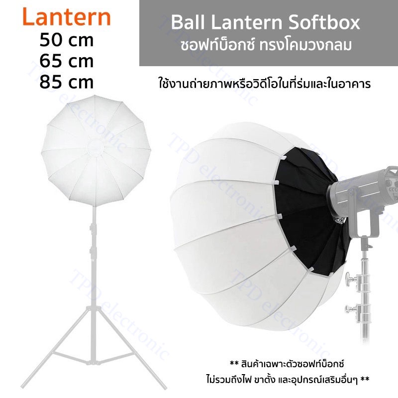 ไฟสตูดิโอ รุ่น ET-200-S พร้อมขาตั้ง2.8mสีดำ ไฟถ่ายรูป LED Studio Light 200W ซอฟท์บ็อกซ์ไม่รวมไฟกับขา