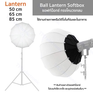 ไฟสตูดิโอ รุ่น ET-200-S พร้อมขาตั้ง2.8mสีดำ ไฟถ่ายรูป LED Studio Light 200W ซอฟท์บ็อกซ์ไม่รวมไฟกับขาตั้ง ขายแยกชิ้น