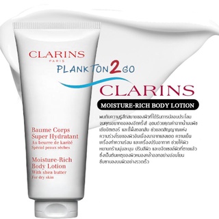 Clarins Moisture Rich Body Lotion With Sher Butter 200ml ป้ายคิง โลชั่นผิวเนียนนุ่ม ลดความแห้งกร้าน