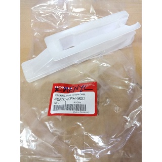 ยางรองโซ่ เวฟ125 R / S  HONDA (แท้ศูนย์) Wave125 S / R  Wave125i  ปี 2005
