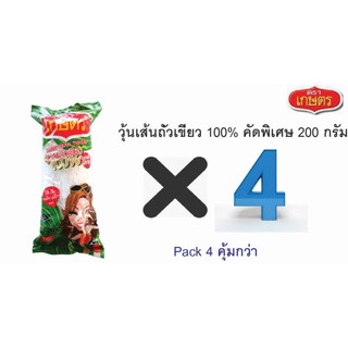 ตราเกษตร วุ้นเส้นร คัดพิเศษ 200 กรัม (4 ห่อ)