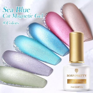 NEW! Born Pretty สีเจลมาใหม่ Sea Blue แคทอาย 14 สี ขนาด 7ml