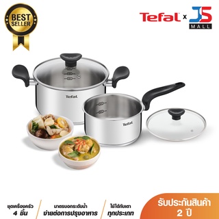 TEFAL ชุดเครื่องครัว Primary Set 4 ชิ้น หม้อ 2 หู พร้อมฝาแก้ว  หม้อด้าม พร้อมฝาแก้ว รุ่น E308S474 ส่งฟรี