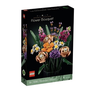 Lego Botanical Collection #10280 Flower Bouquet