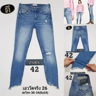 42.ZARA WOMEN premium denim เอววัดจริง 26