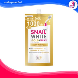 Namu Life Snail White Gold Serum : นามุ ไลฟ์ สเนลไวท์ โกลด์ เซรั่ม