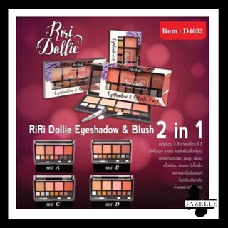 RiRi Dollie Eyeshadow &amp; Blush (D4033) ชุดแต่งหน้า ปัดแก้ม4สี+ทาตา8สี เม็ดสีชัด