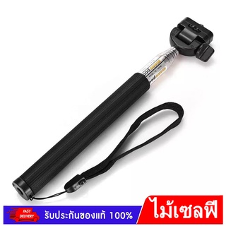 ์Nanotech Selfie Stick for Action Camera ไม้เซลฟี่ กล้องแอคชั่น