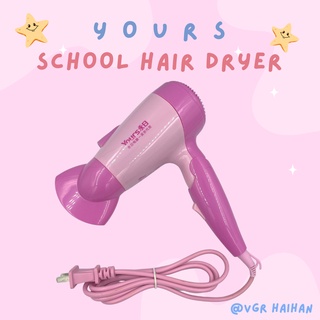 ไดร์เป่าผม Yours Hair Dryer  500W  รุ่น 6622 School Hair Dryer สินค้าพร้อมส่ง