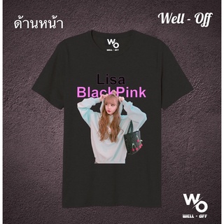 เสื้อยืด Blackpink 💗🖤