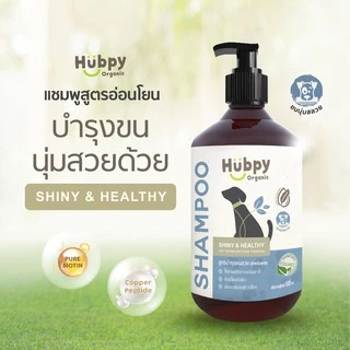 แชมพูสุนัข ออร์แกนิค อ่อนโยน Dog Shampoo 𝐒𝐇𝐈𝐍𝐘 & 𝐇𝐄𝐀𝐋𝐓𝐇𝐘 : Anti Hairfall and Deep Cleansing สูตรบำรุงขนสวย 500ml Hubpy