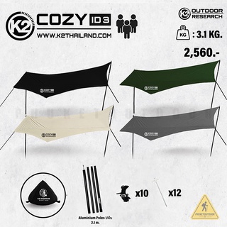 ฟลายชีท, ทาร์ป K2 Cozy ID3 ผ้าใบกันแดดกันฝน ทรงพิเศษ [PKOD]