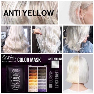 Ocdai 3 สี ANTI-YELLOWทรีทเม้นเปลี่ยนสีผม 30 ml