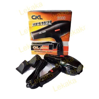 ไดร์เป่าผม CKL Hair Dryer รุ่น CKL-3500 สำหรับช่างมืออาชีพ ใช้ดีใช้ทน