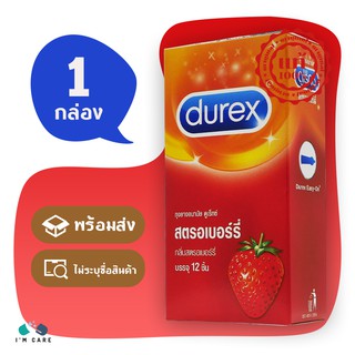 ถุงยางอนามัยดูเร็กซ์ สตรอเบอร์รี่ ถุงยาง Durex Strawberry กล่องยาว ขนาด 52 มม. กลิ่นสตอเบอร์รี่ ผิวเรียบ (1กล่อง)